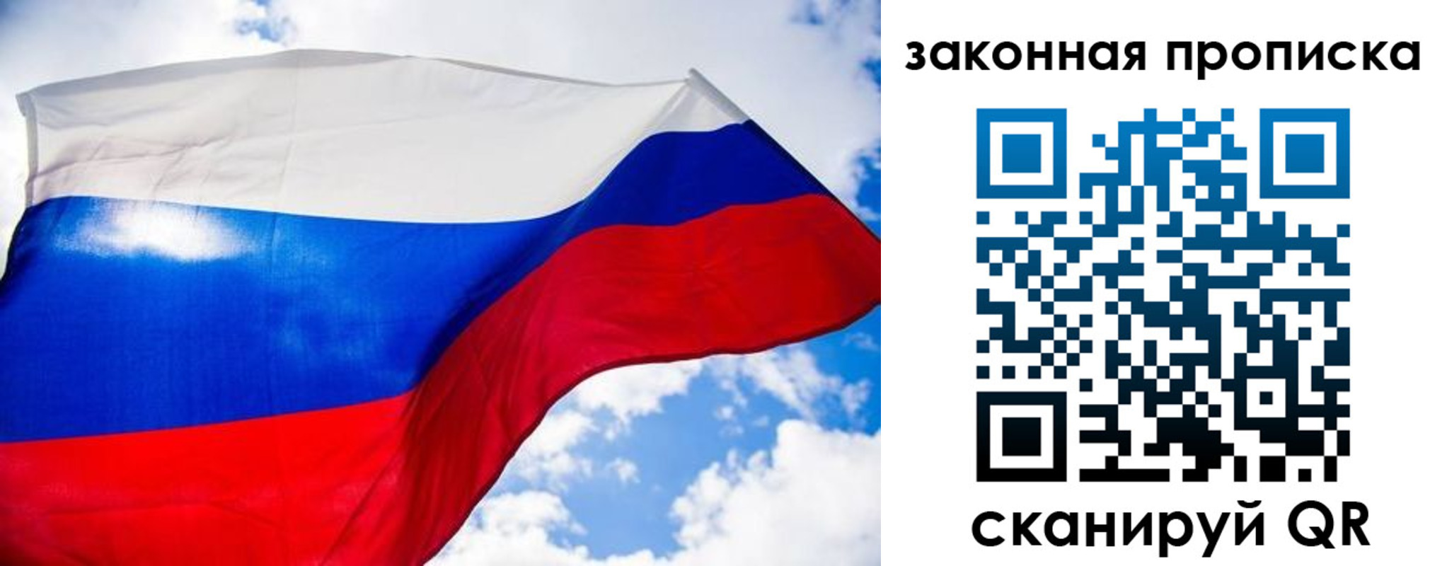 временная регистрация собственник в Чистополье
