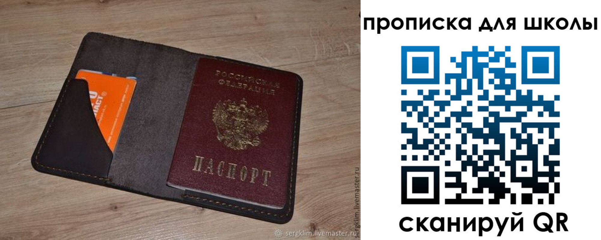 временная регистрация адрес в Чистополье