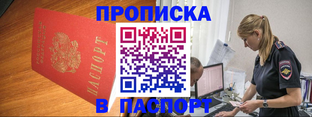 регистрация для дет. сада в Чистополье