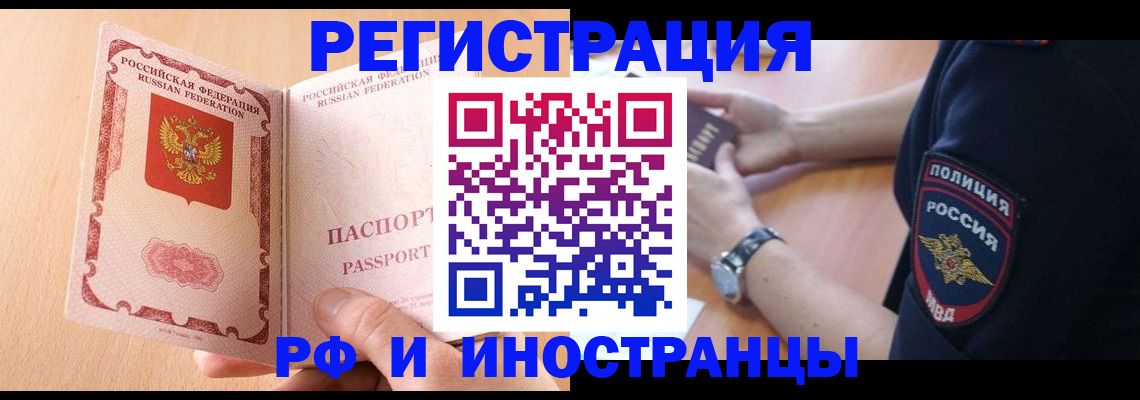 найти адрес прописки в Чистополье
