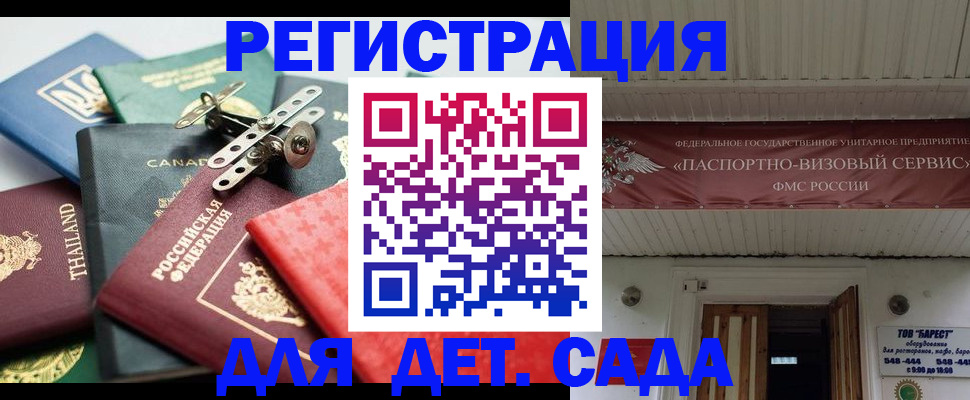 временная регистрация 2025 в Чистополье