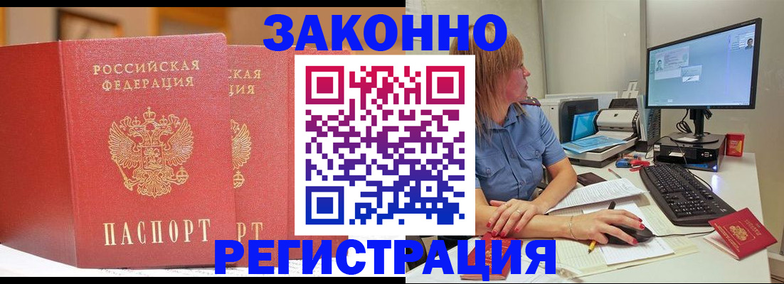 найти адрес прописки в Чистополье