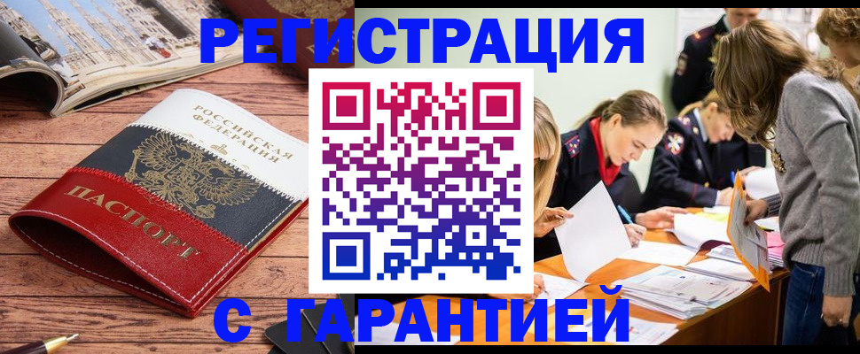 найти адрес прописки в Чистополье