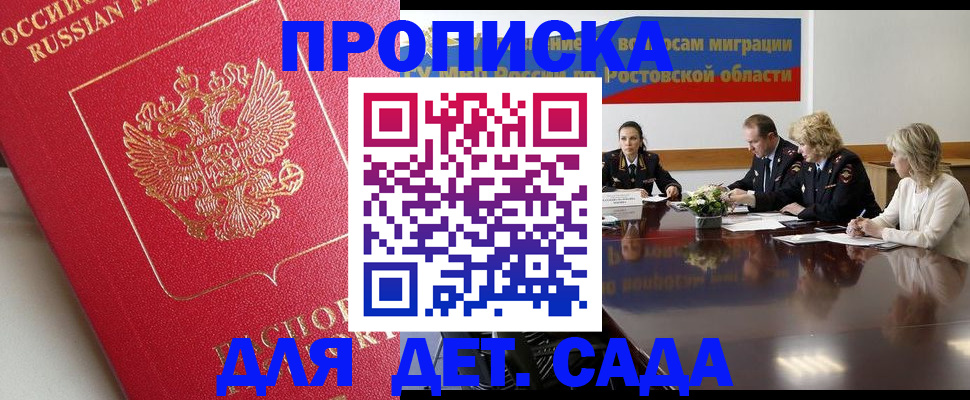 временная регистрация госуслуги в Чистополье