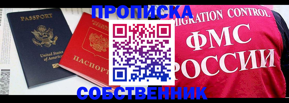 регистрация в Чистополье